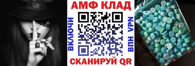 Amphetamine Premium  дарнет шоп  Семёнов 