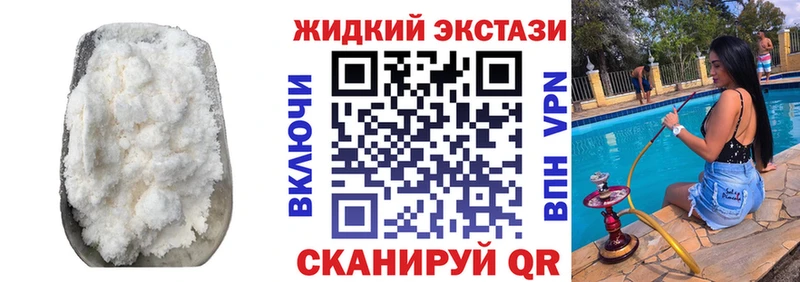 БУТИРАТ BDO 33% МЕГА рабочий сайт Семёнов