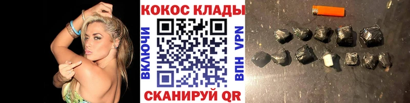 Кокаин 99% дарк нет формула Семёнов