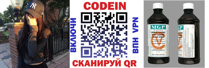 Codein напиток Lean (лин)  как найти наркотики  Семёнов 