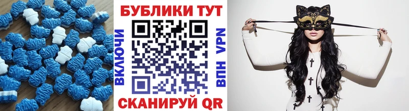 Экстази 280 MDMA Семёнов