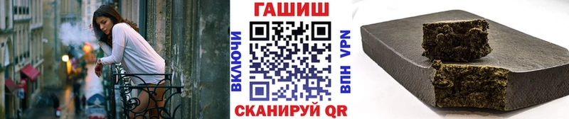 ссылка на мегу зеркало  Семёнов  ГАШИШ гашик 