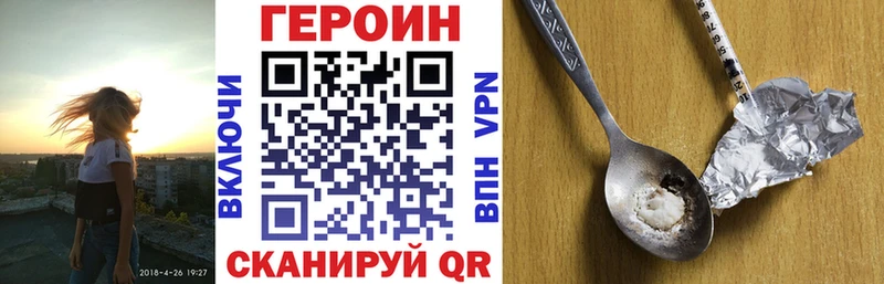 ГЕРОИН хмурый  цена   Семёнов 