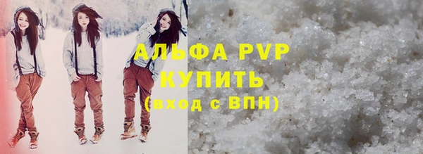 крисы Пролетарск