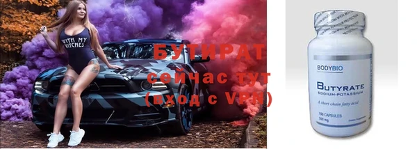 бошки Аркадак