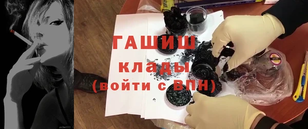 молекула духа Армянск