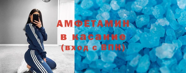 молекула духа Армянск
