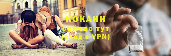 молекула духа Армянск