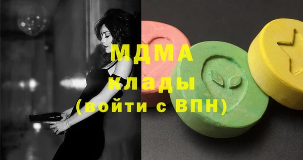 амфетамин Арсеньев