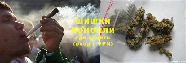 амфетамин Арсеньев
