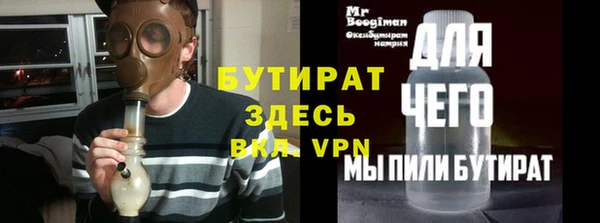 бошки Аркадак