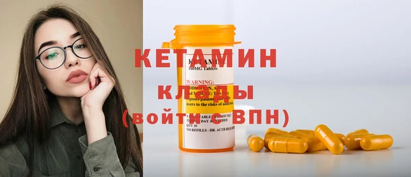 молекула духа Армянск