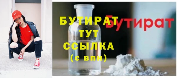 бошки Аркадак
