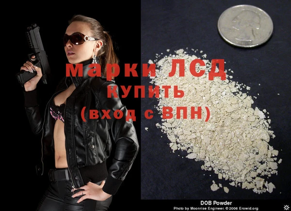 молекула духа Армянск