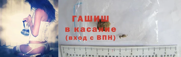 молекула духа Армянск