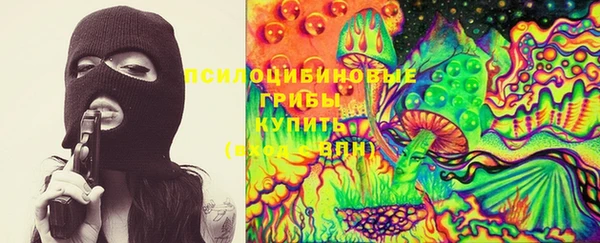 амфетамин Арсеньев