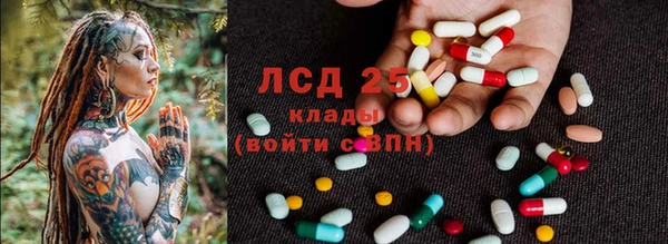 молекула духа Армянск