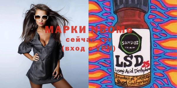 амфетамин Арсеньев