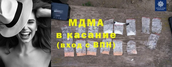 бошки Аркадак