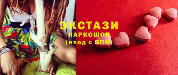 амфетамин Арсеньев