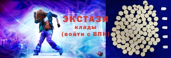 амфетамин Арсеньев