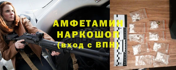 амфетамин Арсеньев