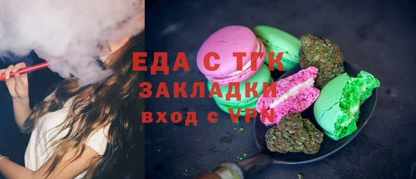 бошки Аркадак