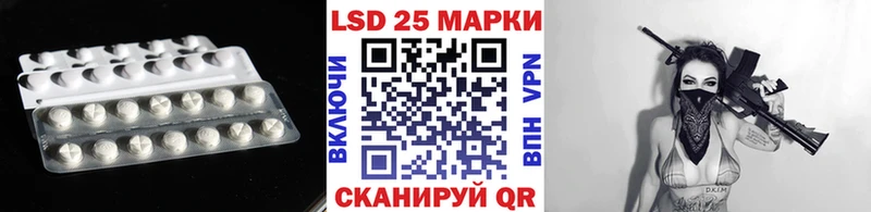 ЛСД экстази кислота  kraken рабочий сайт  Семёнов 