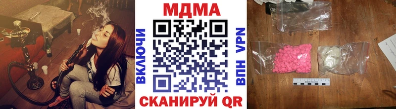 MDMA VHQ Семёнов