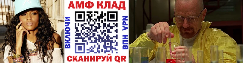 mega вход  Семёнов  Первитин кристалл 