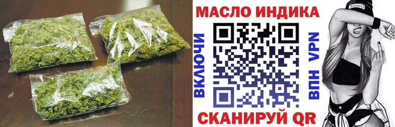 OMG как войти Семёнов Дистиллят ТГК жижа